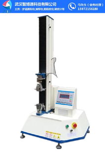 數(shù)顯拉力試驗(yàn)機(jī) 智博通科技公司為武漢五金交電行業(yè)提供精準(zhǔn)測(cè)試解決方案