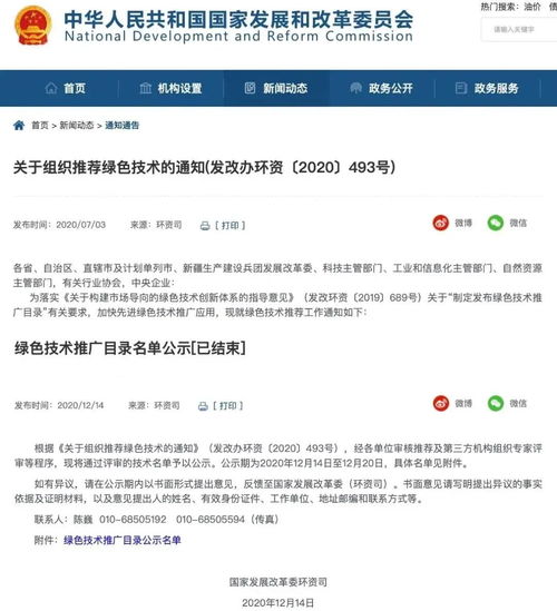 中國水環(huán)境集團(tuán)下沉式再生水系統(tǒng)入選四部委綠色技術(shù)推廣目錄 城市水環(huán)境治理的創(chuàng)新實踐與未來展望