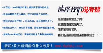 大慶道勤網(wǎng)絡(luò)科技 以“快、省、準(zhǔn)”為核心，專注企業(yè)網(wǎng)絡(luò)推廣新紀(jì)元