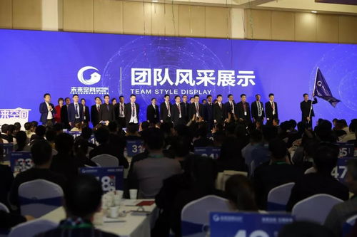 贏在模式，贏在當(dāng)下 未來(lái)空間國(guó)際產(chǎn)業(yè)集團(tuán)“90成功創(chuàng)業(yè)系統(tǒng)”為創(chuàng)業(yè)者圓夢(mèng)護(hù)航