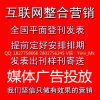 利用門(mén)戶新聞與高清圖片提升企業(yè)曝光——武漢弋米傳媒科技的技術(shù)推廣策略解析